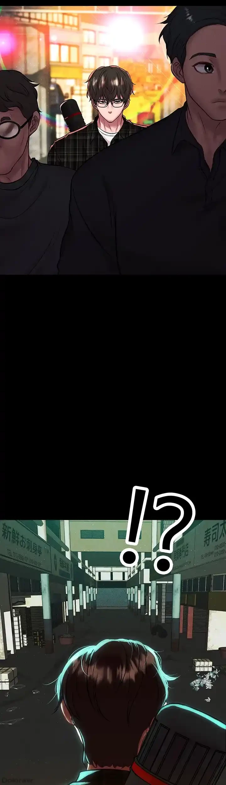 イジメの果て 第55話 - 38