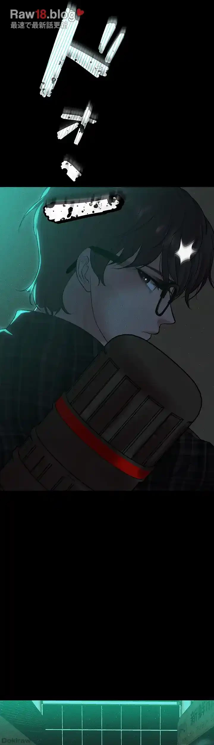 イジメの果て 第55話 - 40