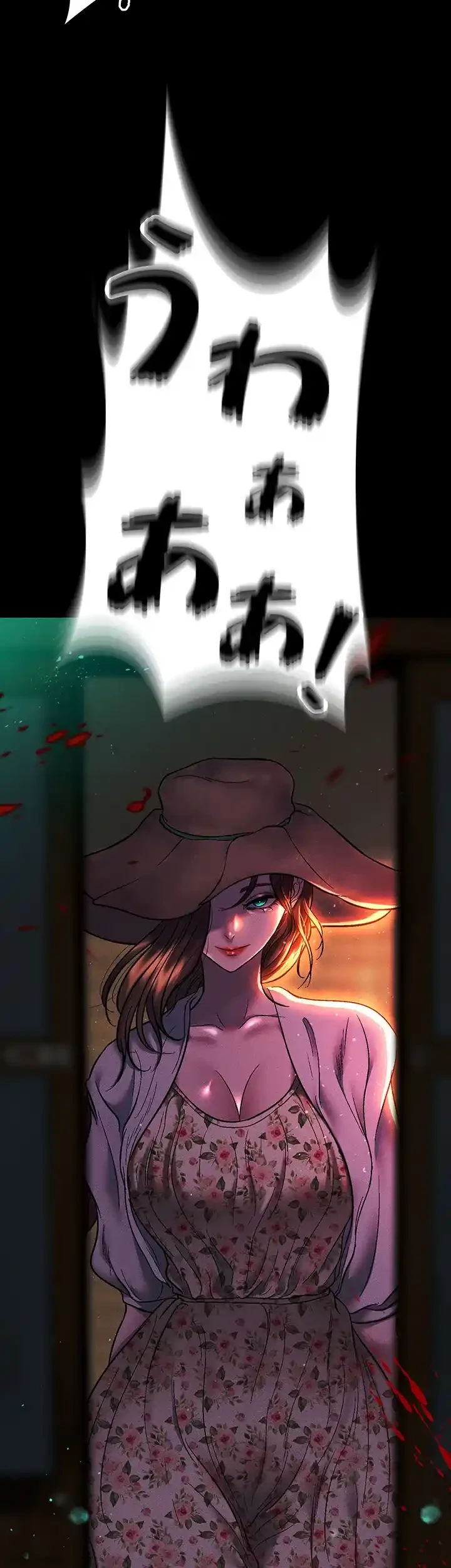 イジメの果て 第55話 - 44