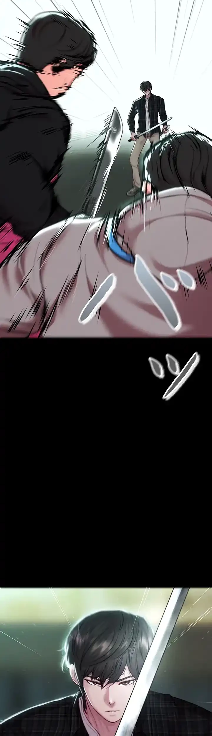 イジメの果て 第56話 - 8