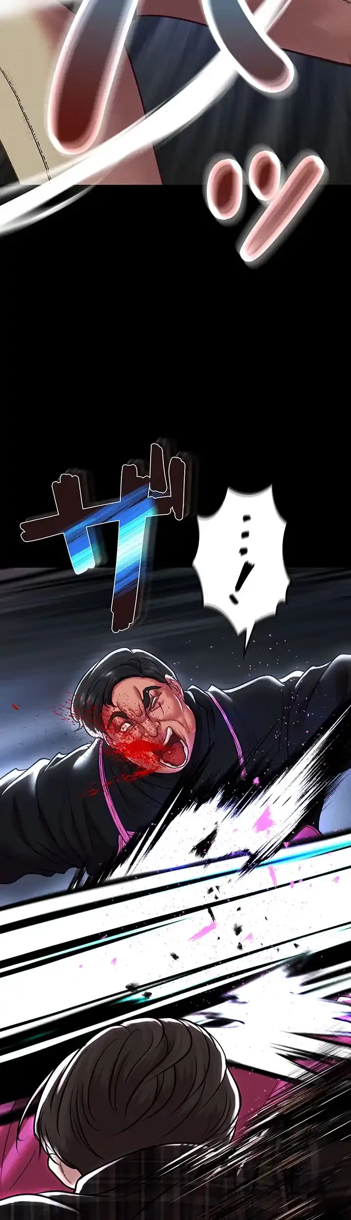 イジメの果て 第56話 - 16