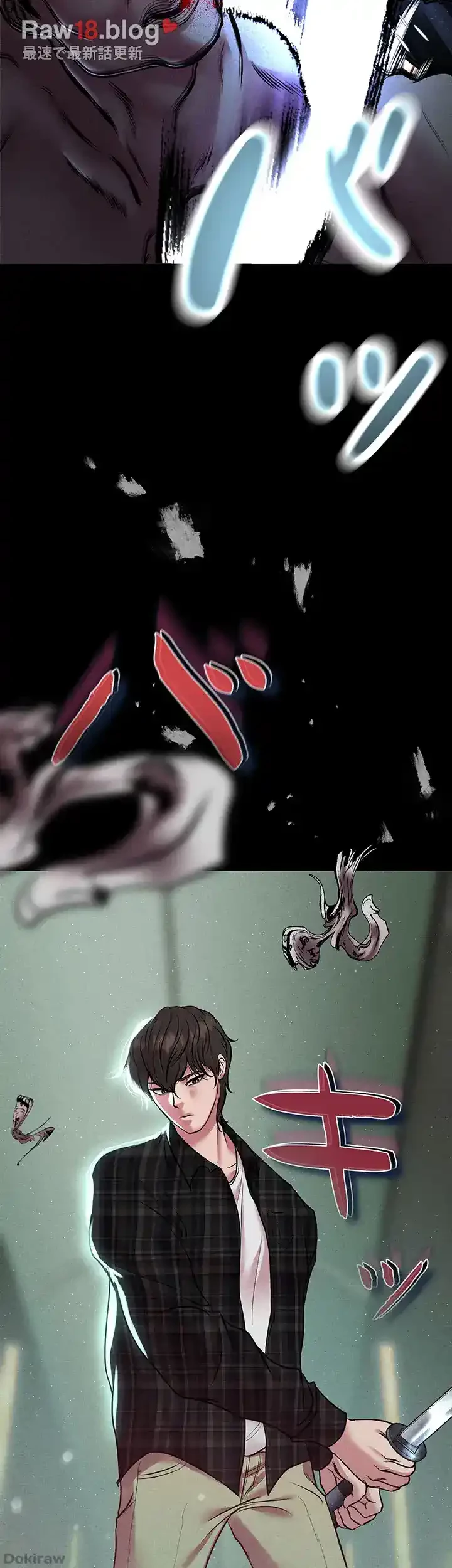 イジメの果て 第56話 - 21