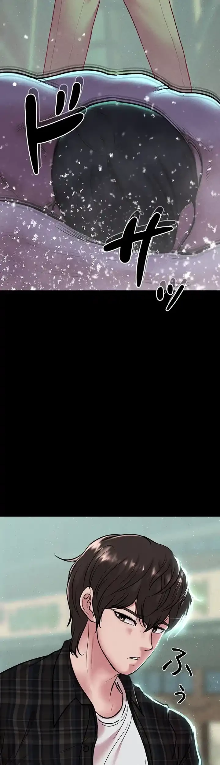 イジメの果て 第56話 - 22