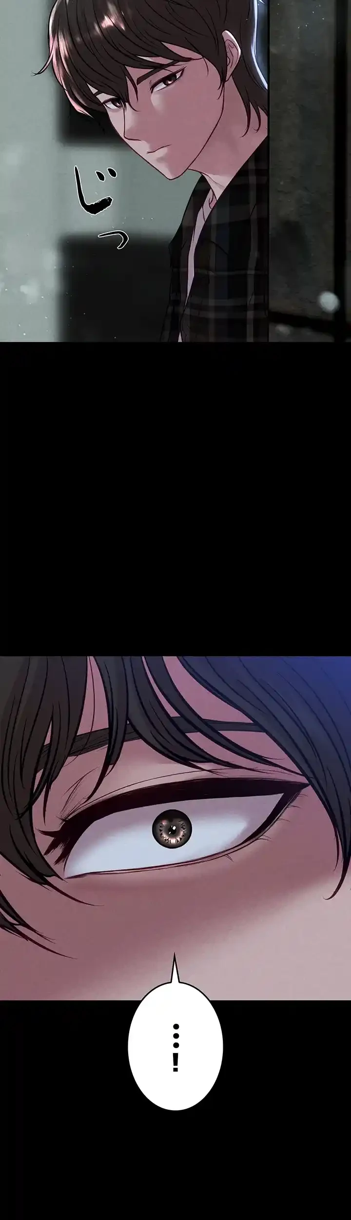 イジメの果て 第56話 - 26