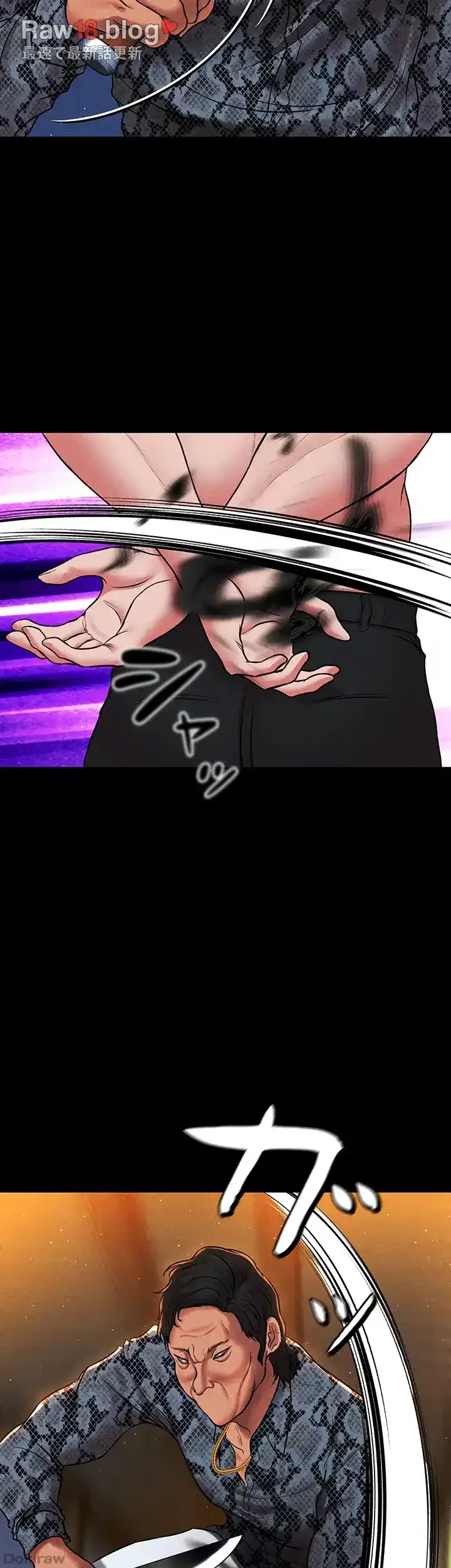 イジメの果て 第56話 - 34