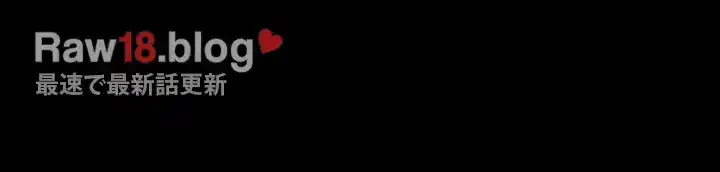 イジメの果て 第56話 - 40