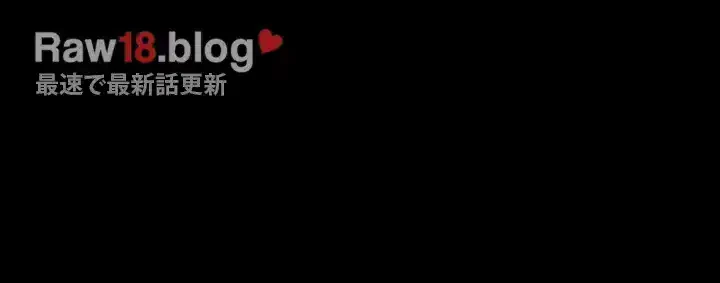 イジメの果て 第56話 - 53