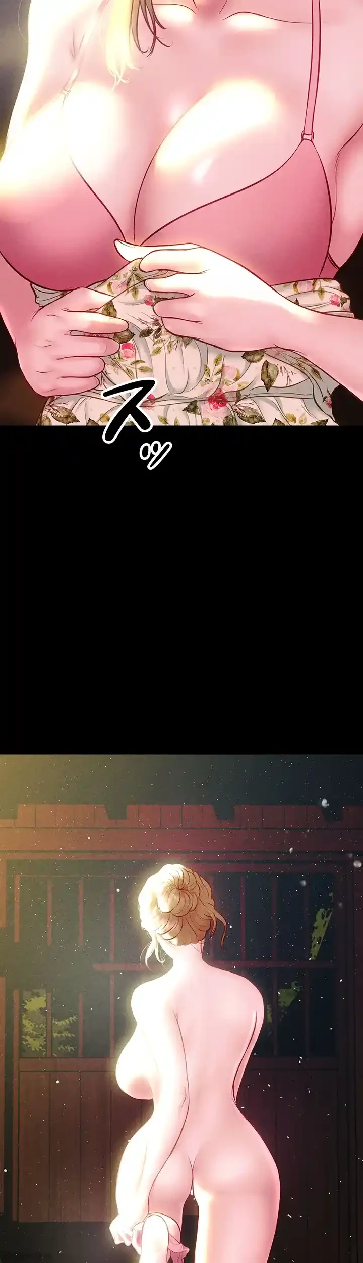 イジメの果て 第56話 - 67