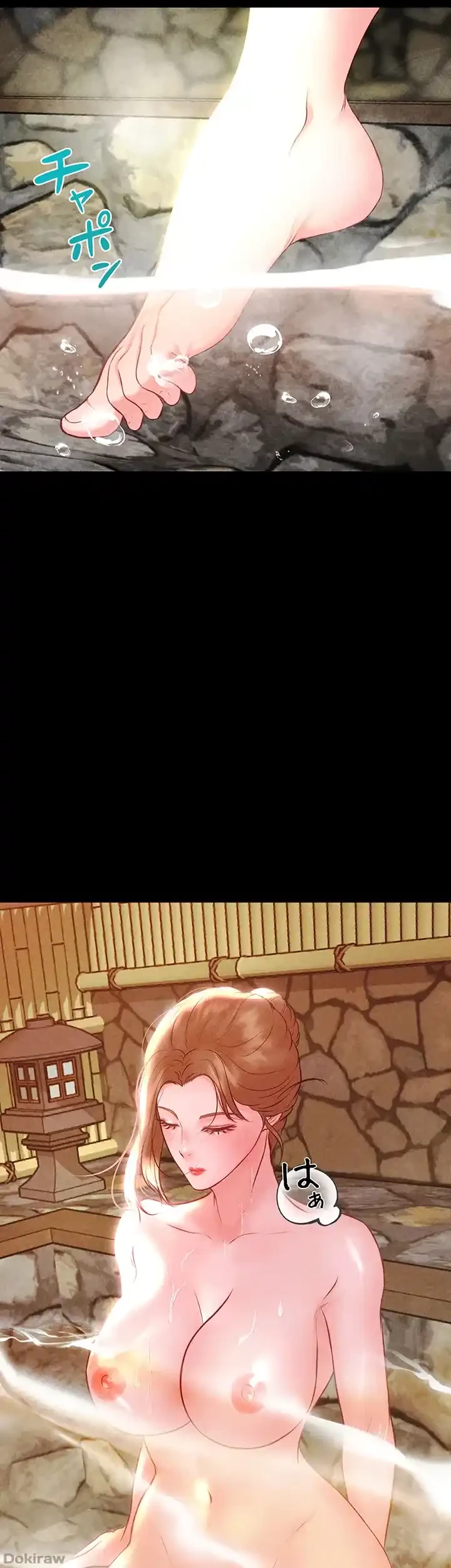 イジメの果て 第56話 - 71