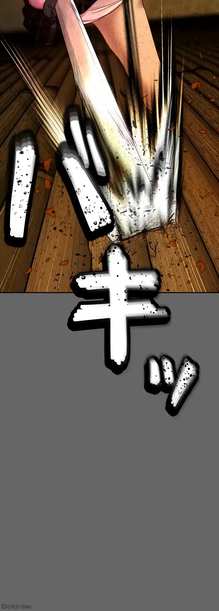 イジメの果て 第57話 - 4