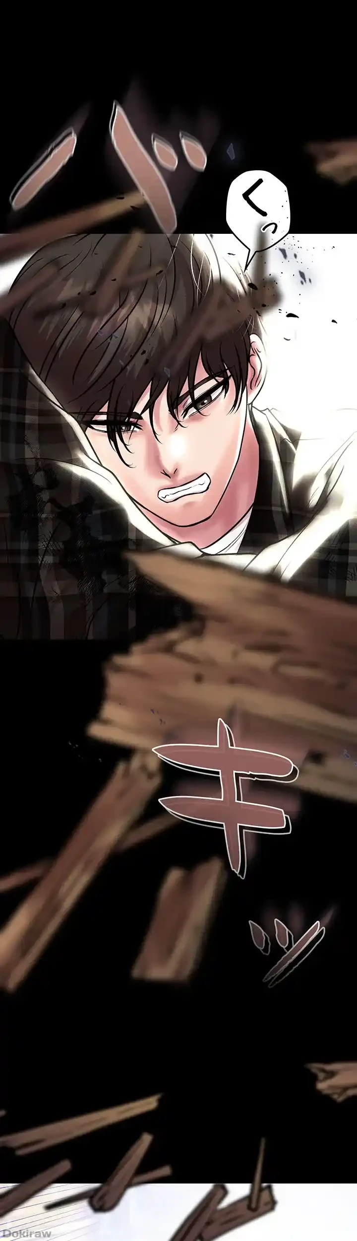 イジメの果て 第57話 - 18