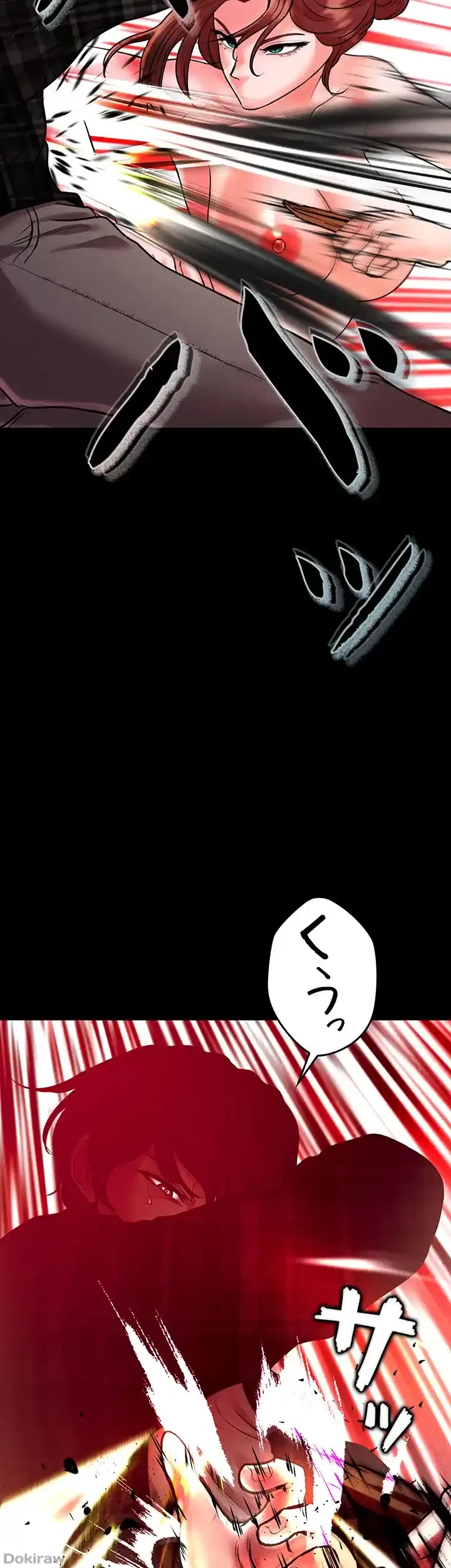 イジメの果て 第57話 - 20