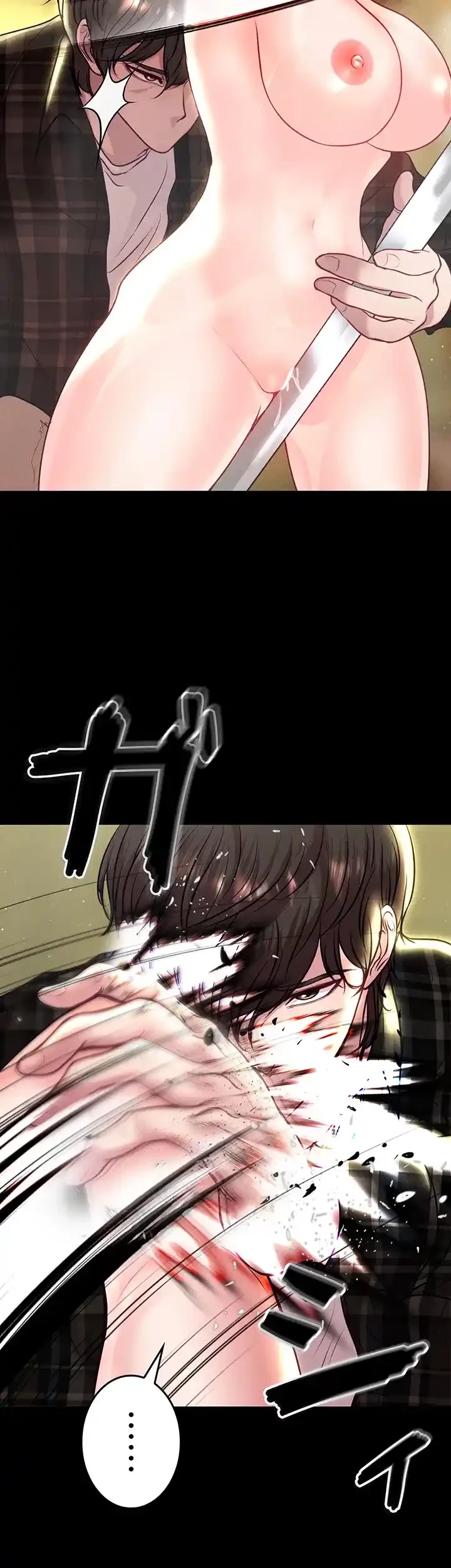 イジメの果て 第57話 - 37