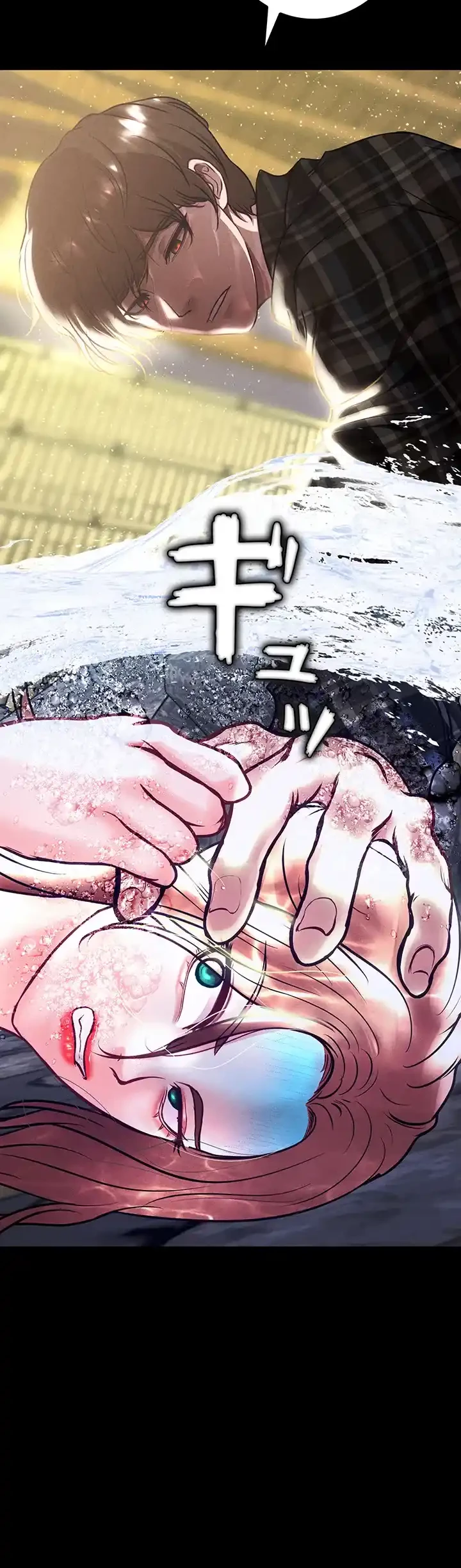 イジメの果て 第57話 - 42