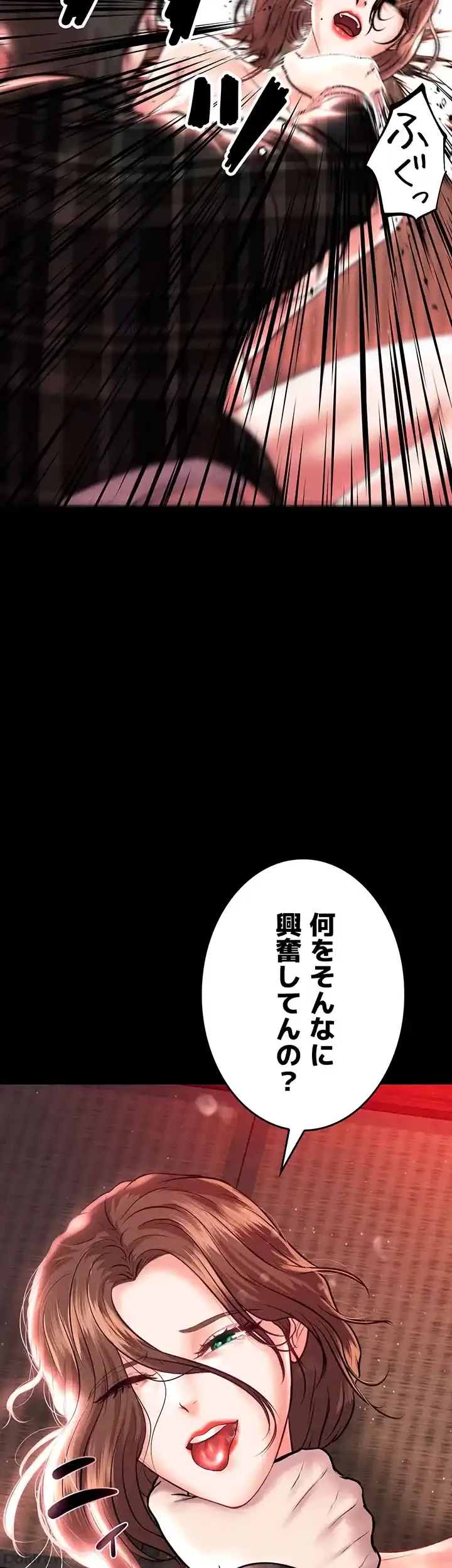 イジメの果て 第57話 - 56