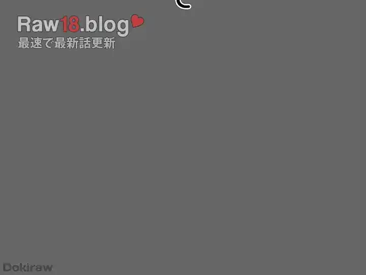 イジメの果て 第59話 - 6