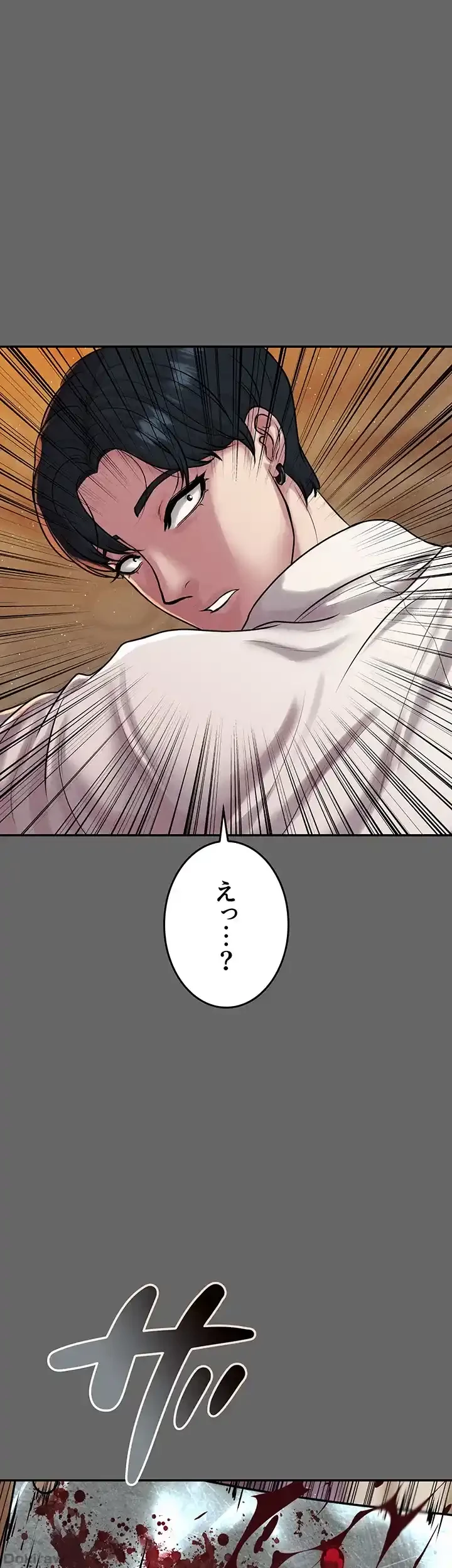 イジメの果て 第59話 - 7