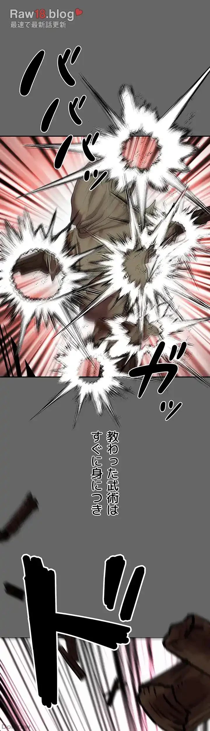 イジメの果て 第59話 - 28