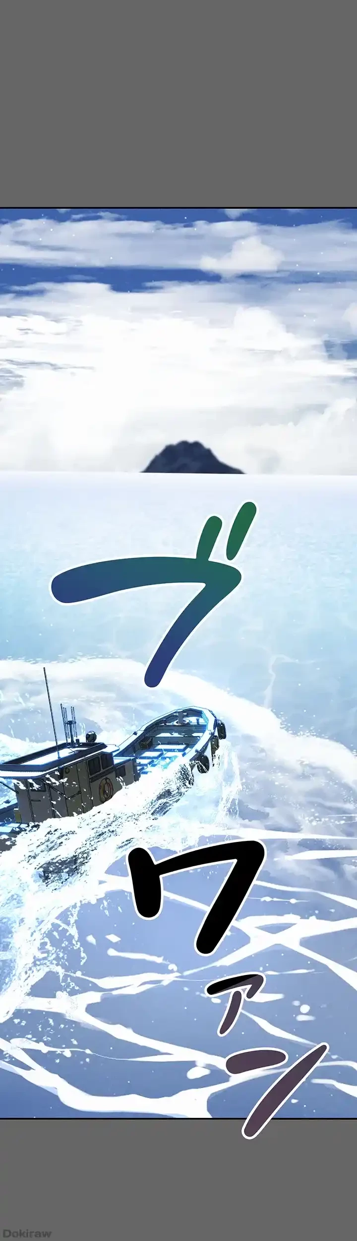 イジメの果て 第59話 - 32