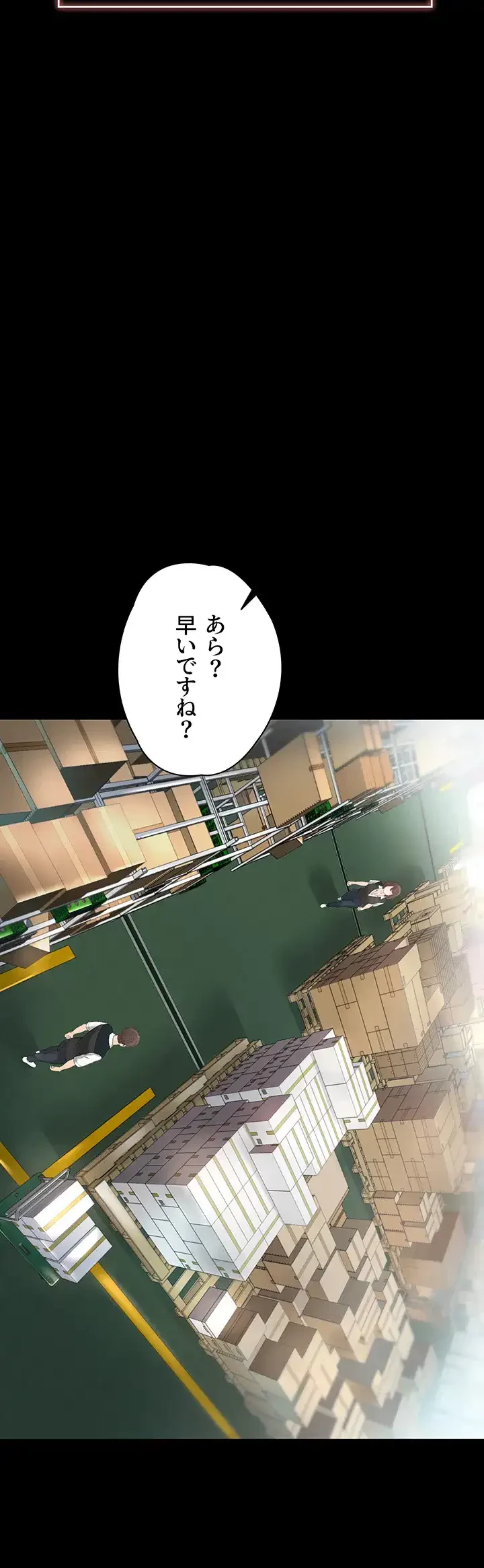 主婦とオ・シ・ゴ・ト 第1話 - 25