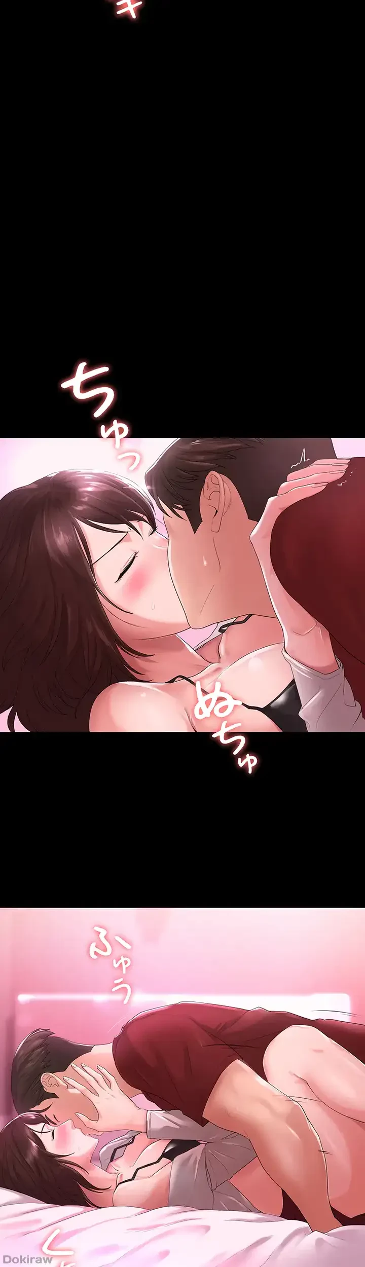 主婦とオ・シ・ゴ・ト 第2話 - 22