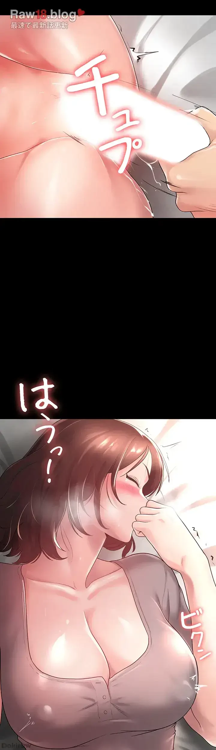 主婦とオ・シ・ゴ・ト 第5話 - 28