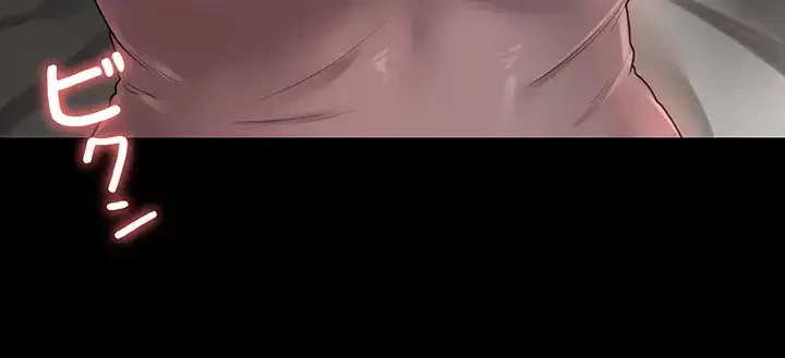 主婦とオ・シ・ゴ・ト 第5話 - 29