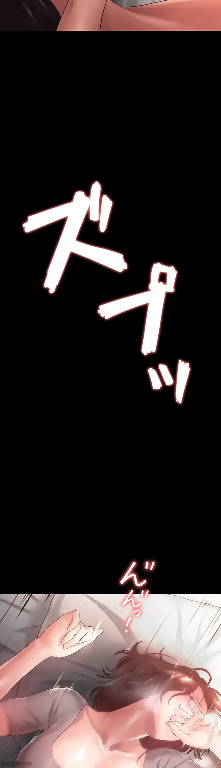 主婦とオ・シ・ゴ・ト 第5話 - 32