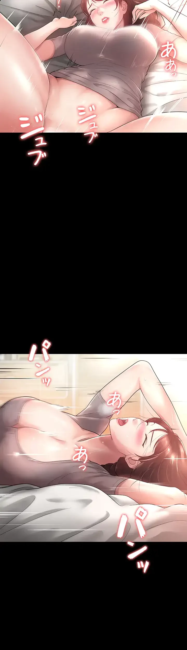 主婦とオ・シ・ゴ・ト 第5話 - 36