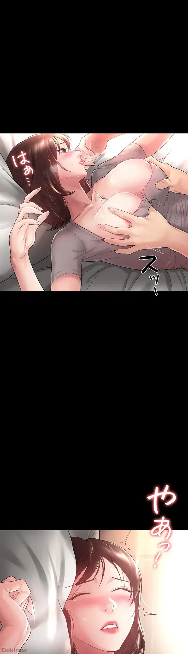 主婦とオ・シ・ゴ・ト 第5話 - 38