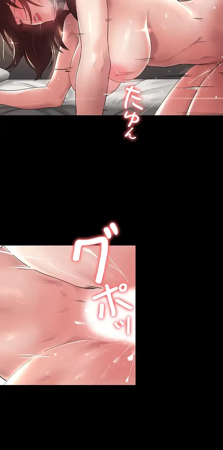 主婦とオ・シ・ゴ・ト 第6話 - 13