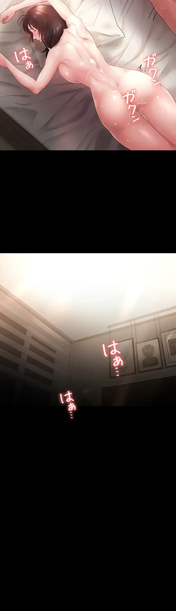 主婦とオ・シ・ゴ・ト 第6話 - 22