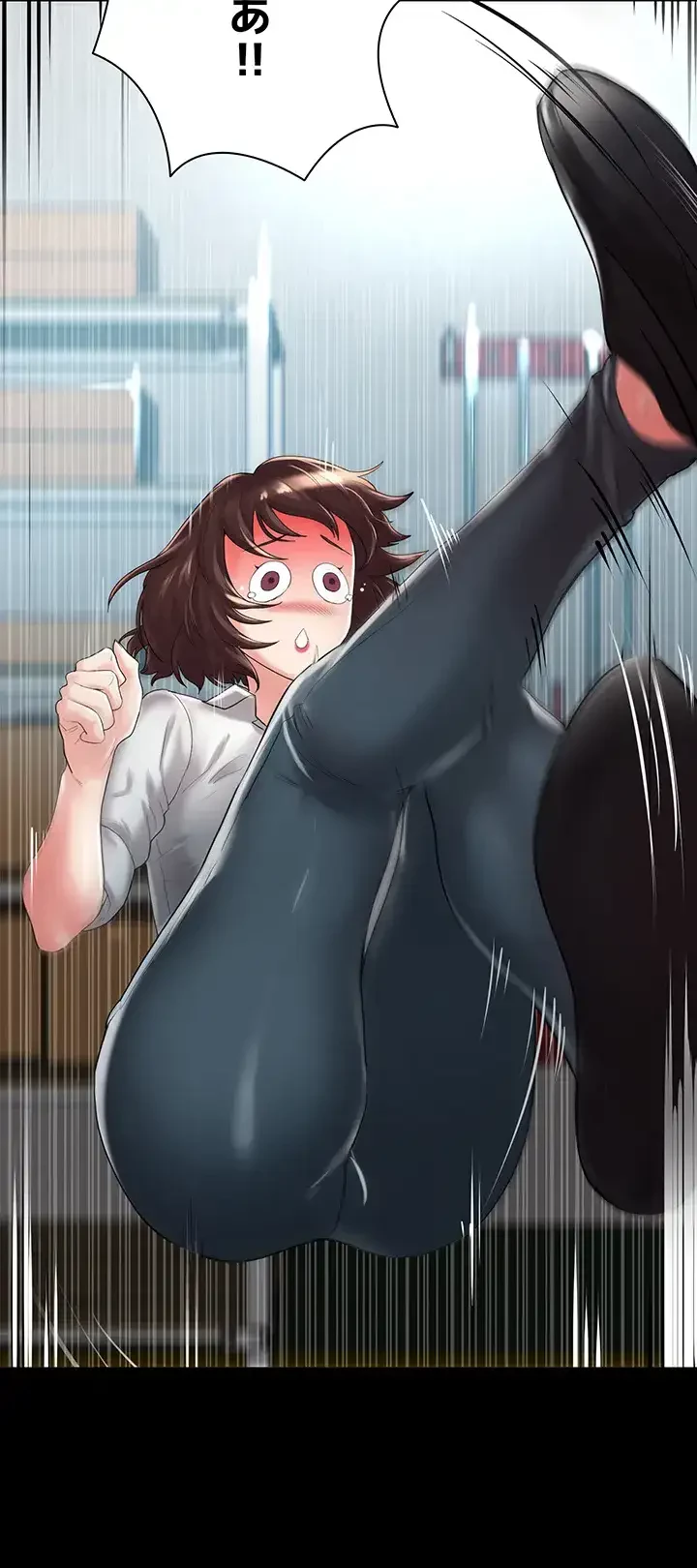 主婦とオ・シ・ゴ・ト 第6話 - 48