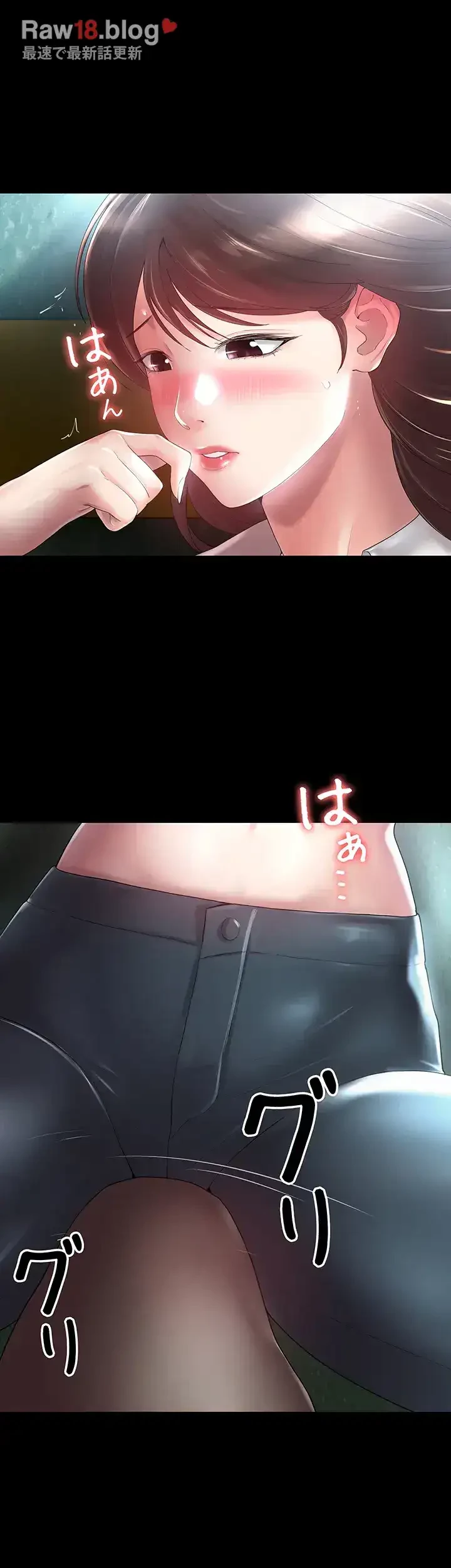 主婦とオ・シ・ゴ・ト 第7話 - 15