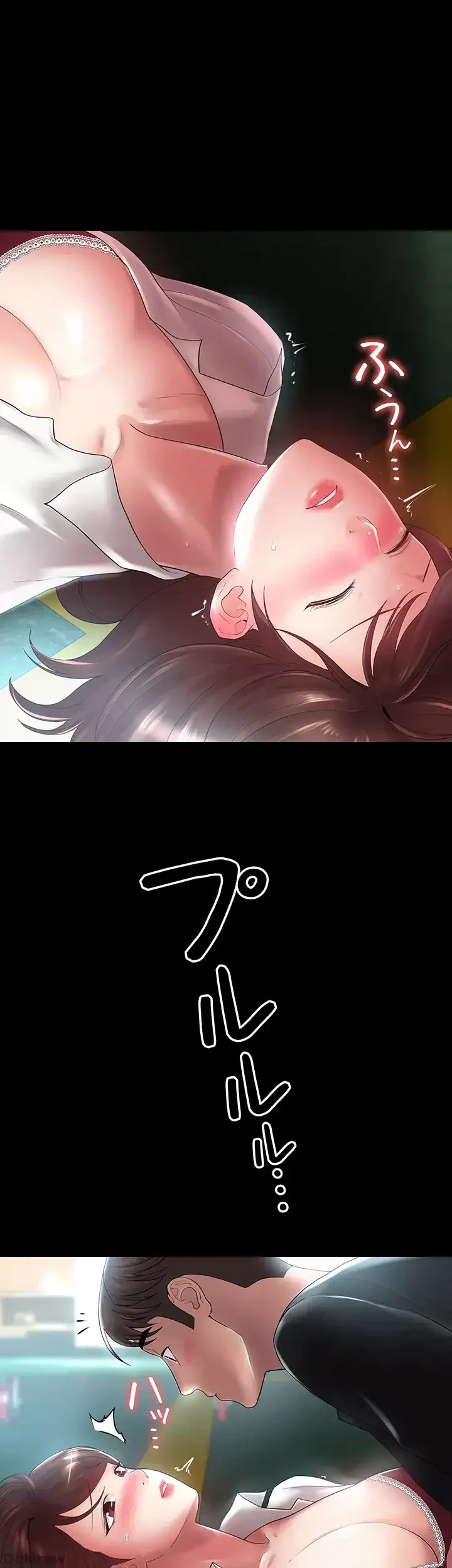 主婦とオ・シ・ゴ・ト 第7話 - 16