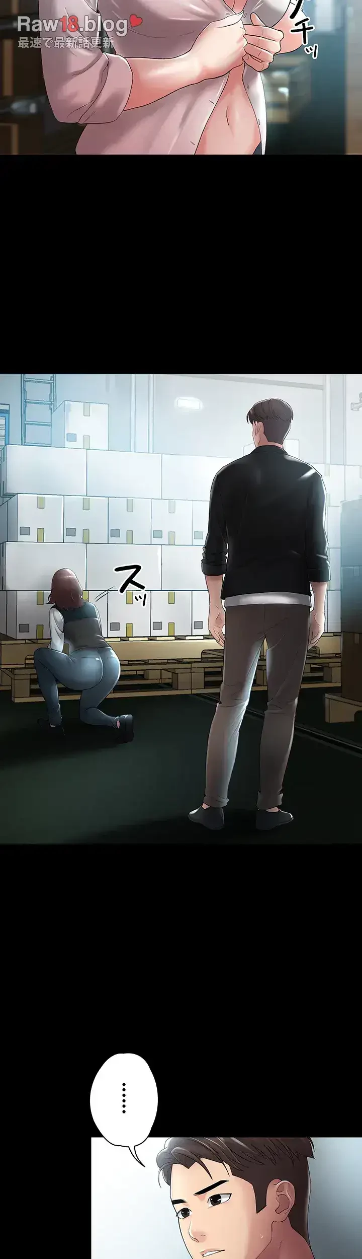 主婦とオ・シ・ゴ・ト 第7話 - 21