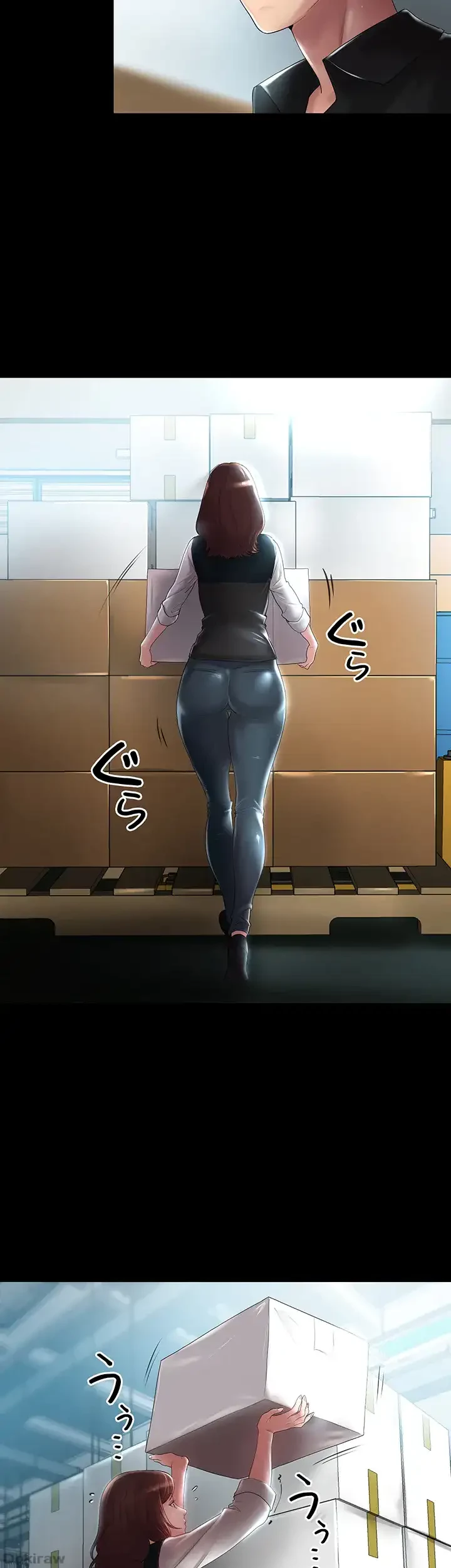 主婦とオ・シ・ゴ・ト 第7話 - 22