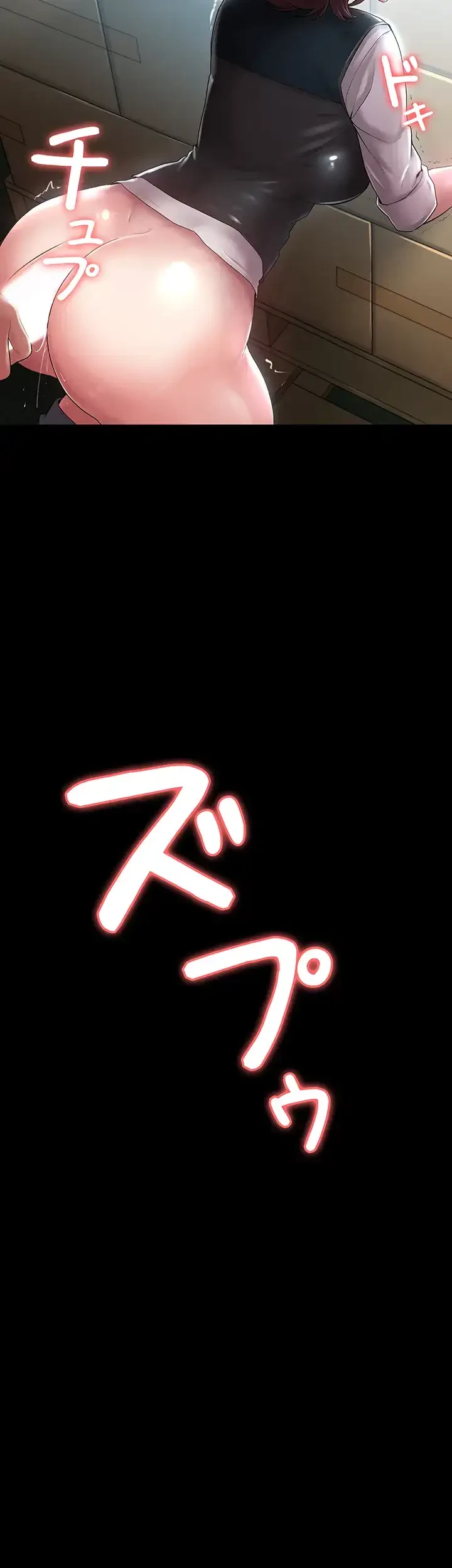 主婦とオ・シ・ゴ・ト 第7話 - 37