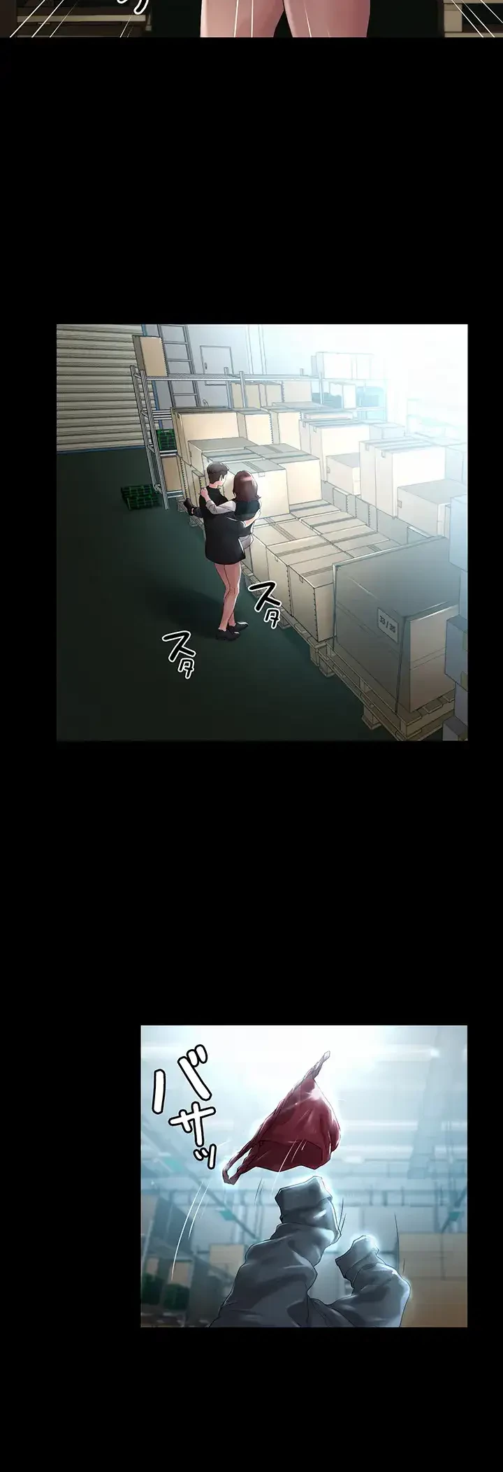 主婦とオ・シ・ゴ・ト 第8話 - 18