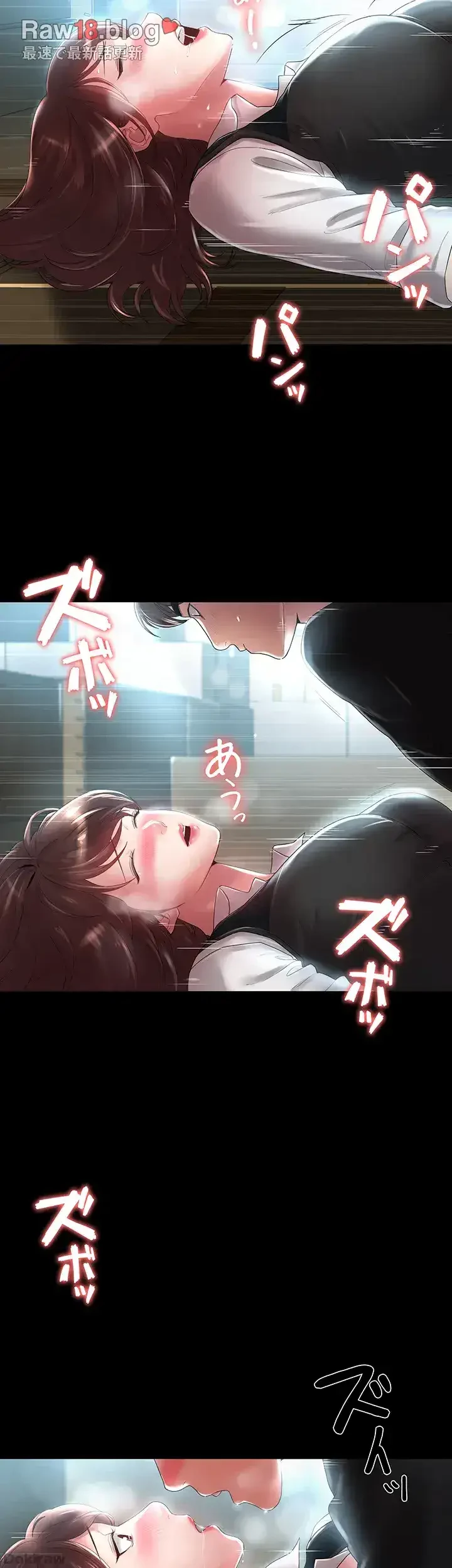 主婦とオ・シ・ゴ・ト 第8話 - 21