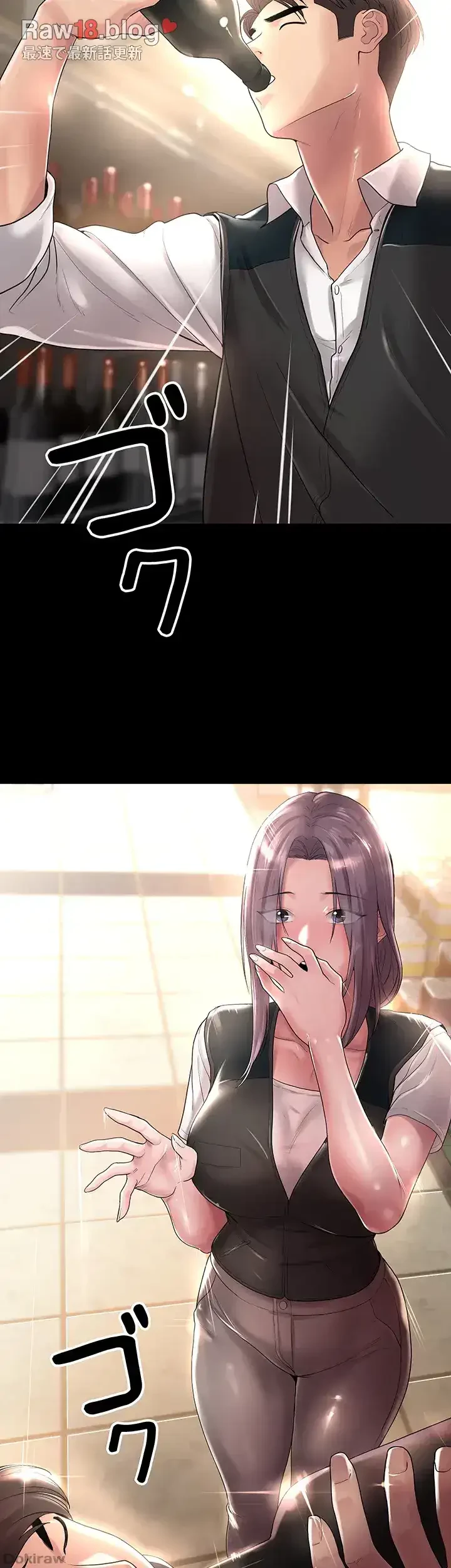 主婦とオ・シ・ゴ・ト 第8話 - 40