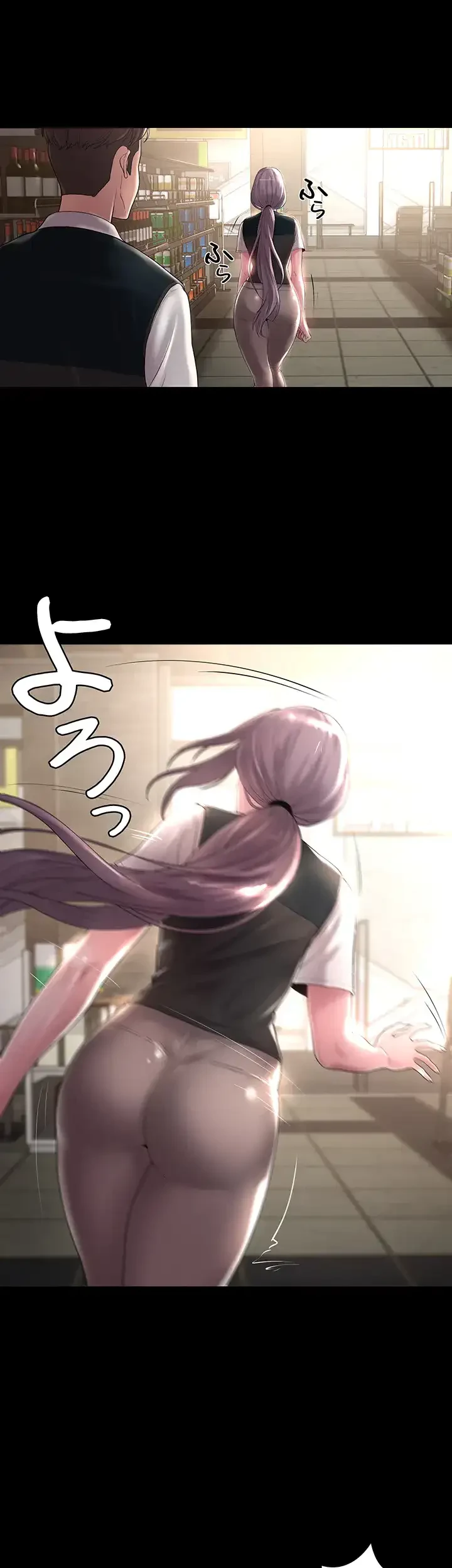 主婦とオ・シ・ゴ・ト 第9話 - 19