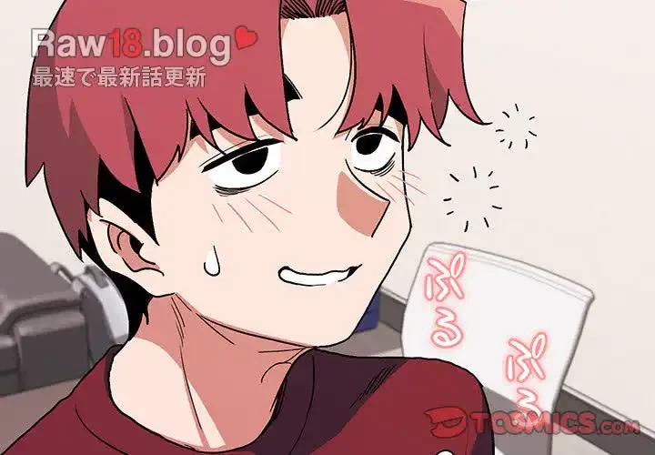 大学生活はサークルから 第7話 - 3
