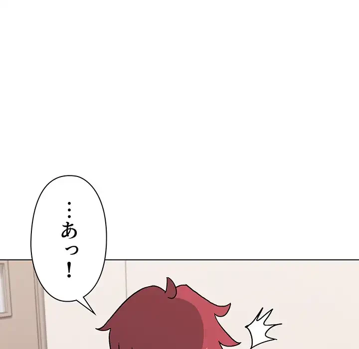 大学生活はサークルから 第7話 - 5