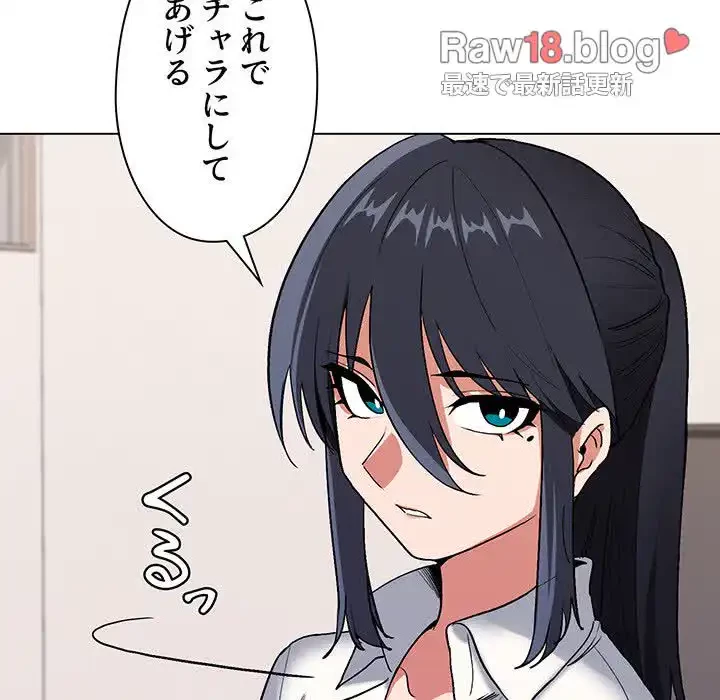 大学生活はサークルから 第7話 - 19
