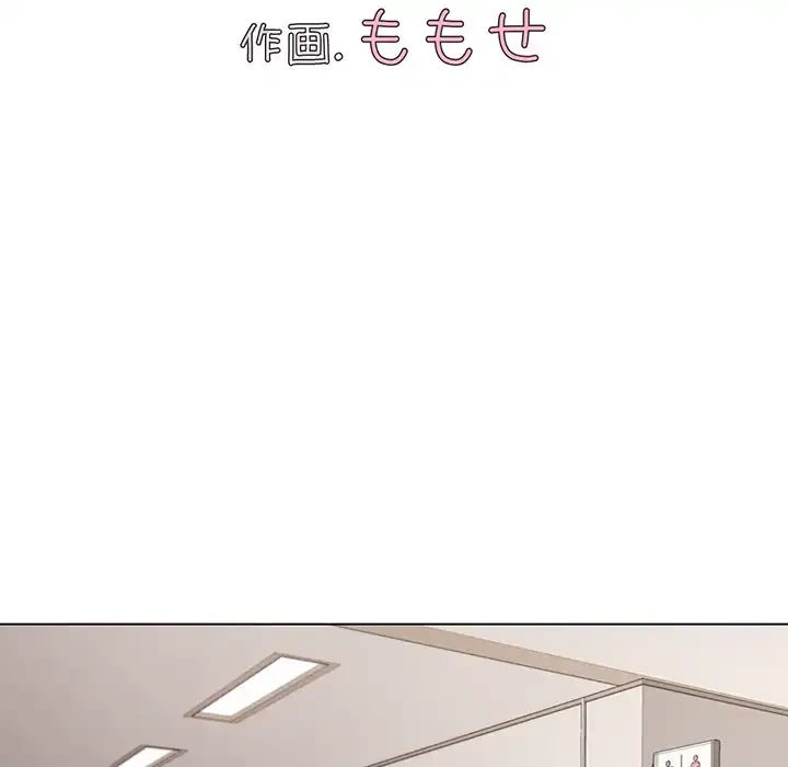 大学生活はサークルから 第7話 - 31