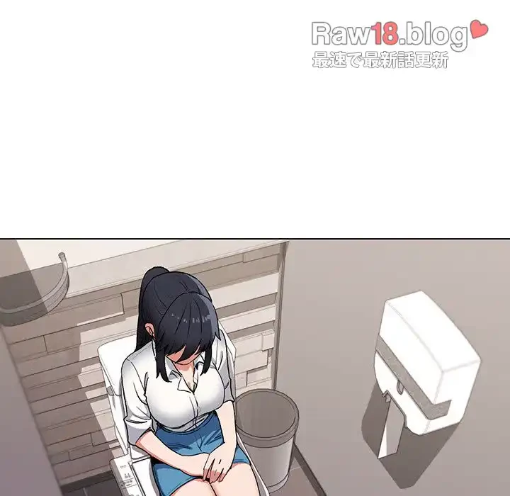 大学生活はサークルから 第7話 - 33