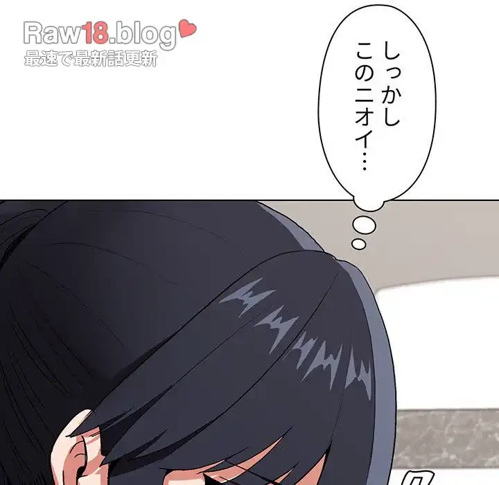 大学生活はサークルから 第7話 - 37