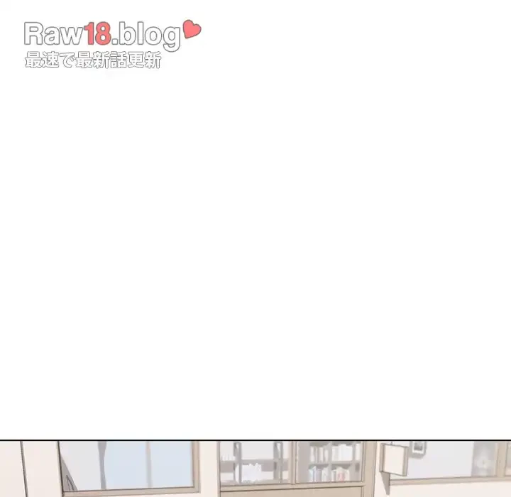 大学生活はサークルから 第7話 - 44