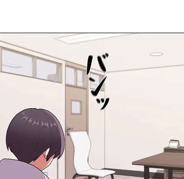 大学生活はサークルから 第7話 - 65
